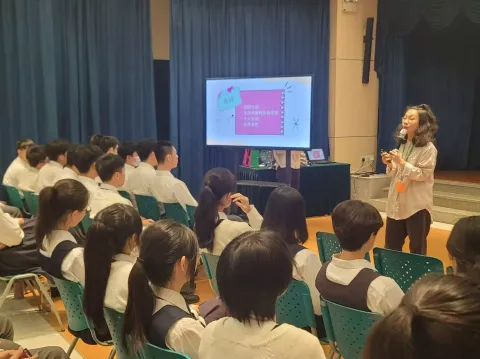 “升學及就業資訊”講座-中學 - 4